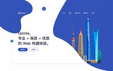 上海找網(wǎng)站建設(shè)企業(yè)揭秘 2025年01月焦點分析